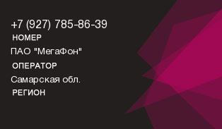 9277858639